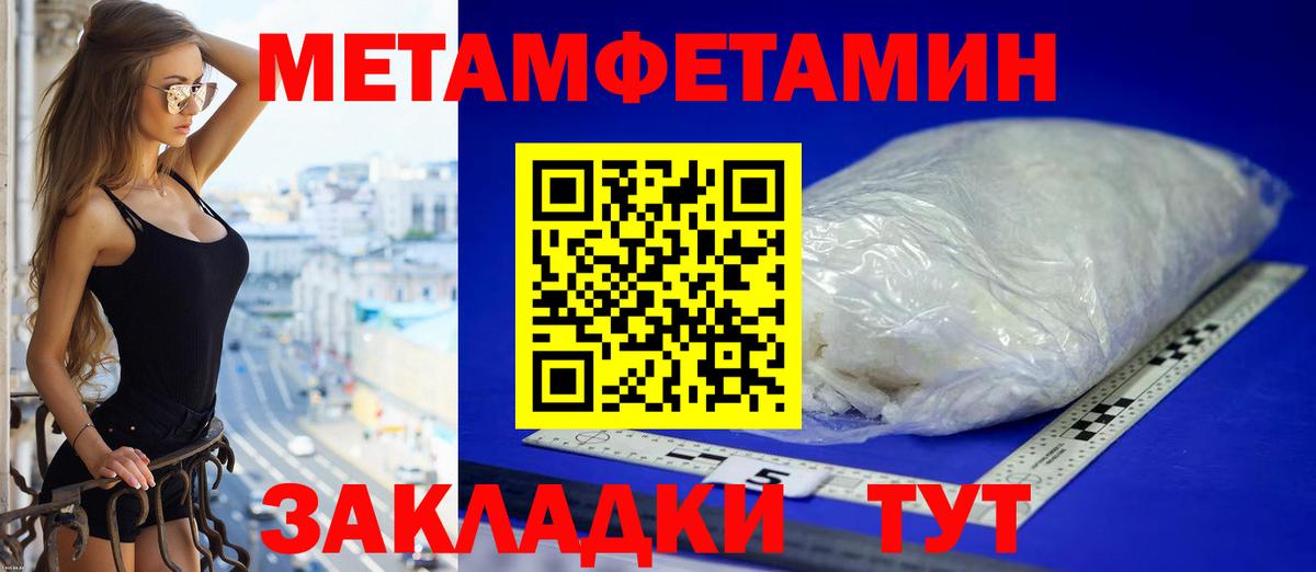 Нижний Новгород  Amphetamine  Вход с VPN  АМФ VHQ 