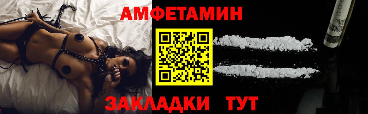 Amphetamine 98% Нижний Новгород