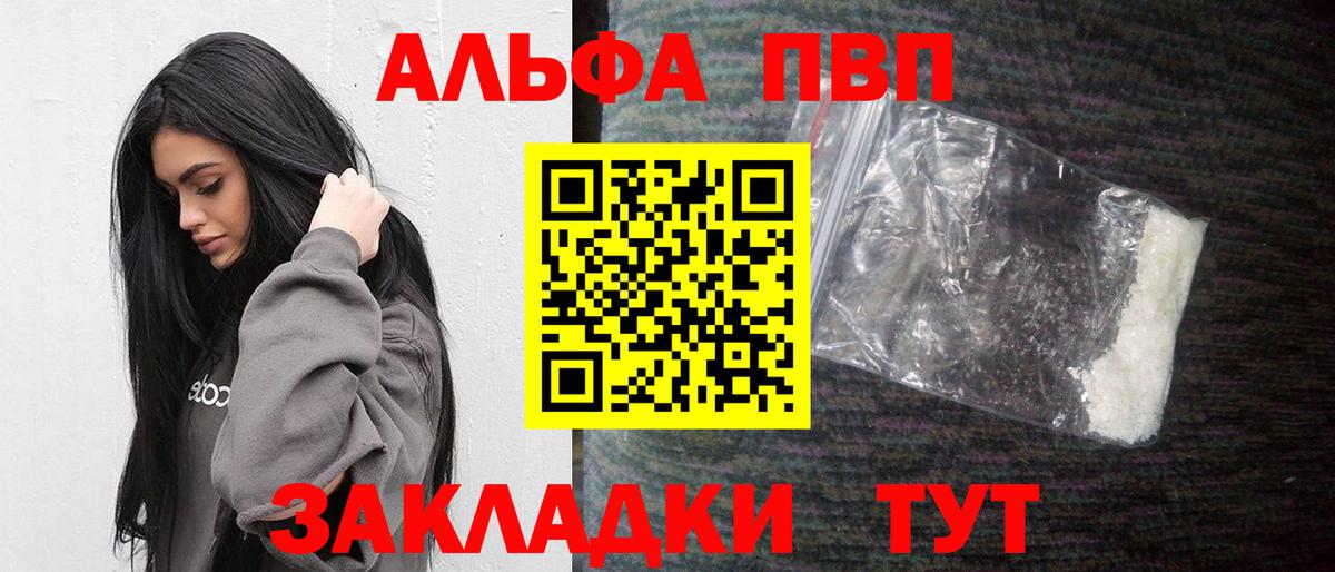A-PVP СК КРИС Нижний Новгород