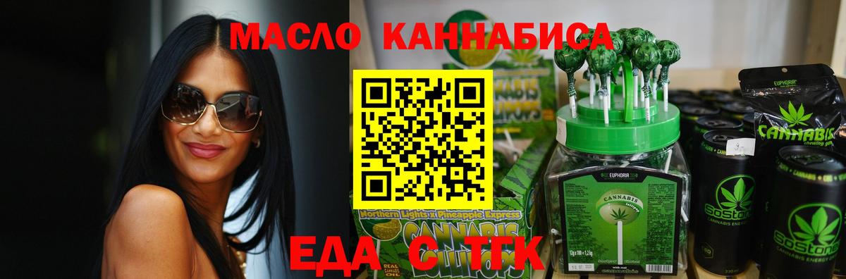 Canna-Cookies конопля  Вход с VPN  Нижний Новгород 
