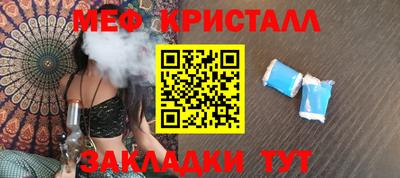 меф Дубна