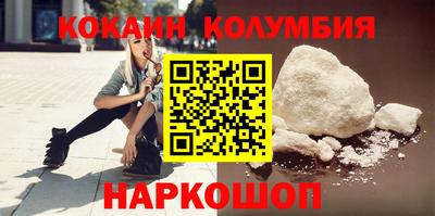 винт Заводоуковск