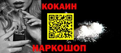 дживик Донской