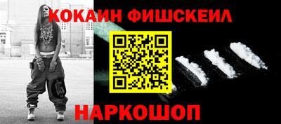 дживик Донской
