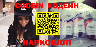 синтетический гашиш Заволжье