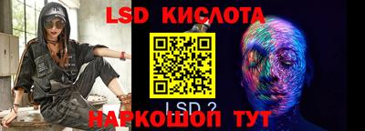 синтетический гашиш Донецк