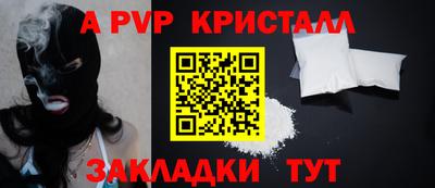 синтетический гашиш Донецк