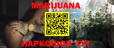 синтетический гашиш Донецк