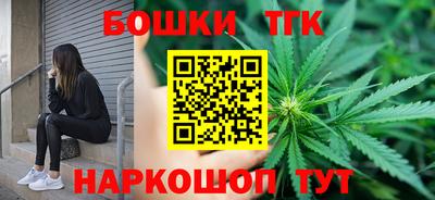 синтетический гашиш Донецк