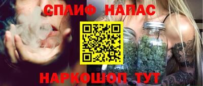 синтетический гашиш Донецк