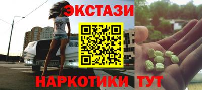 меф Дубна