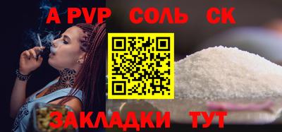 синтетический гашиш Донецк