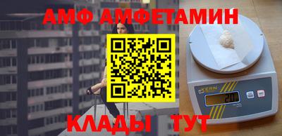 синтетический гашиш Донецк
