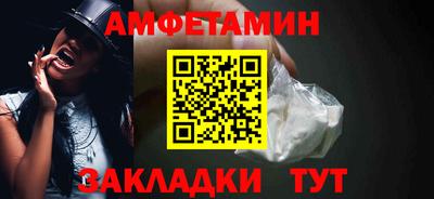 синтетический гашиш Донецк