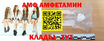 меф Дубна