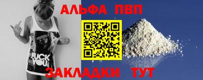 дживик Донской