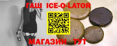 винт Заводоуковск