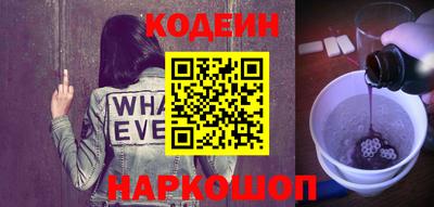 винт Жуковский