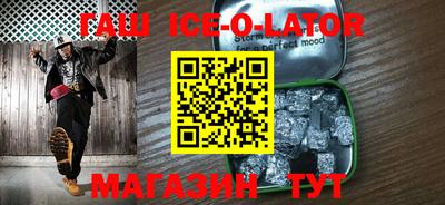 синтетический гашиш Заволжье