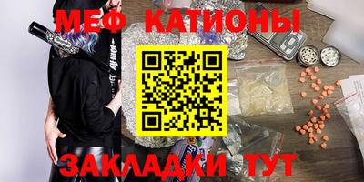 винт Жуковский