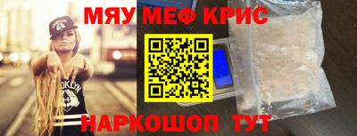 синтетический гашиш Донецк