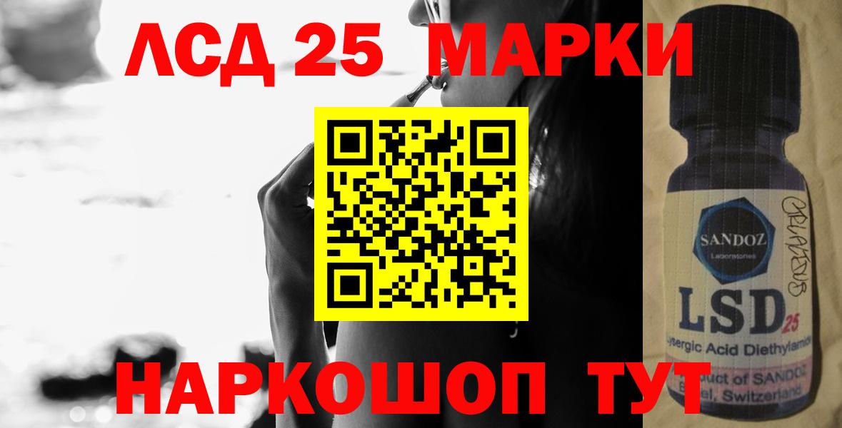 LSD-25 экстази кислота  Вход с VPN  Лсд 25 экстази кислота  LSD-25 экстази  Нижний Новгород 