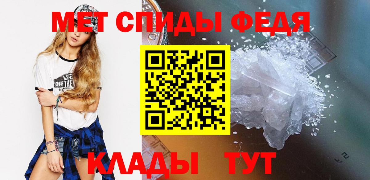 Нижний Новгород  МЕТАМФЕТАМИН Декстрометамфетамин 99.9%  Вход с VPN 