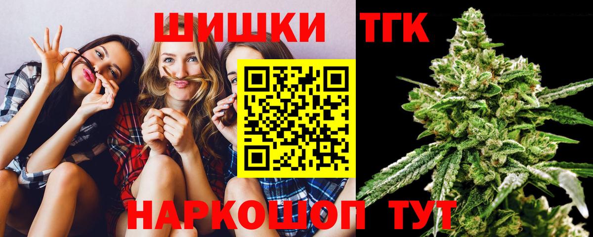 Нижний Новгород  Марихуана план  Вход с VPN  Бошки Шишки SATIVA & INDICA 